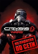 Crysis Wars по сети