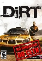 Colin McRae: DiRT по сети