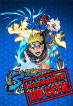 NARUTO X BORUTO Ultimate Ninja STORM CONNECTIONS по сети
