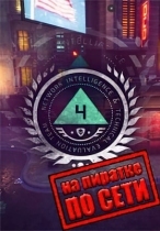 NITE Team 4 Military Hacking Division по сети