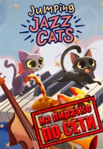 Jumping Jazz Cats по сети