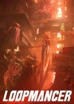 Loopmancer