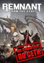 Remnant From The Ashes по сети