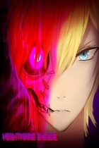 Nightmare Inside