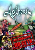 AETHERIS по сети