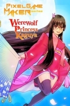 Pixel Game Maker Series Werewolf Princess Kaguya