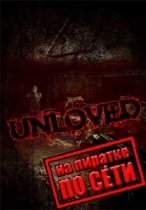 UNLOVED по сети