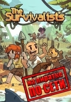 The Survivalists по сети