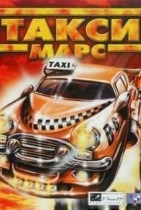 Mars Taxi Inc
