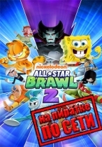 Nickelodeon All-Star Brawl 2 по сети