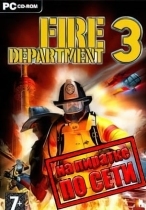 Fire Department 3 по сети