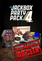 The Jackbox Party Pack 4 по сети
