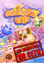 Messy Up по сети