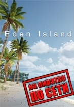 Eden Island по сети