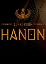 Quest room: Hanon