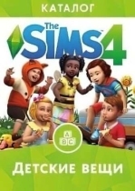 The Sims 4 Детские вещи
