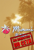 Miami Hotel Simulator по сети