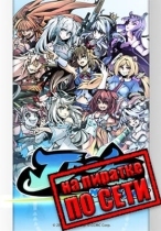 Idol Showdown по сети