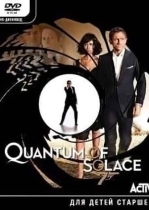 007: Квант милосердия