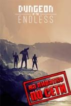 Dungeon of the Endless по сети