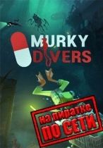 Murky Divers по сети