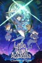 Little Witch Academia: Chamber of Time