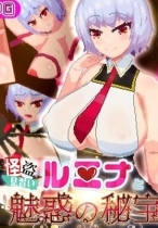 Phantom Thief Apprentice Lumina and the Enchanted Treasure