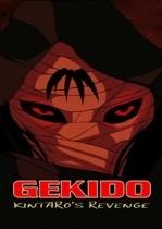 Gekido Kintaro's Revenge