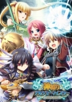 Kamidori Alchemy Meister