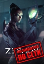 ZEPHON по сети