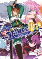 Rance 01: Hikari o Motomete