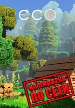 Eco по сети