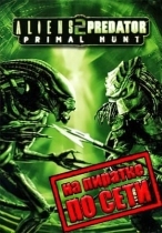 Aliens vs Predator 2: Primal Hunt по сети