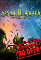 Smalland: Survive the Wilds по сети