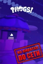 PHOGS! по сети