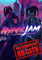 Hyper Jam по сети