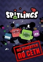 Spitlings по сети