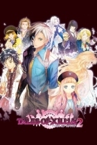 Tales of Xillia 2