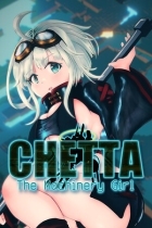 The Machinery Girl