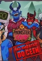 Monster Prom 2 Monster Camp по сети