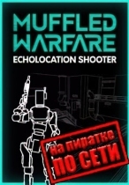 Muffled Warfare по сети