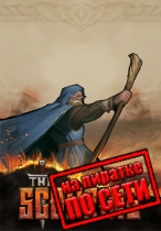 The Scouring по сети