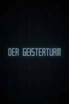 Der Geisterturm / The Ghost Tower