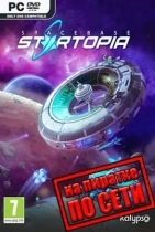 Spacebase Startopia по сети