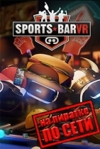 Sports Bar VR по сети
