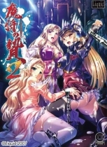 Mashou no Nie
