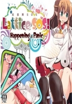 Lattice SOS! Happening and Panic