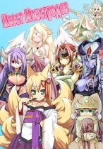 Monmusu Quest!