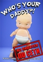 Who's Your Daddy REMAKE по сети