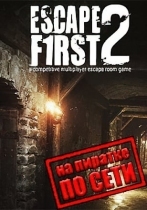 Escape First 2 по сети
